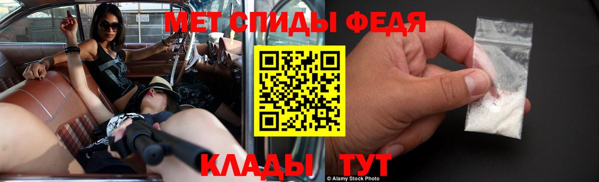 Калининград  Amphetamine  Вход с VPN  АМФЕТАМИН 97%  Амфетамин 