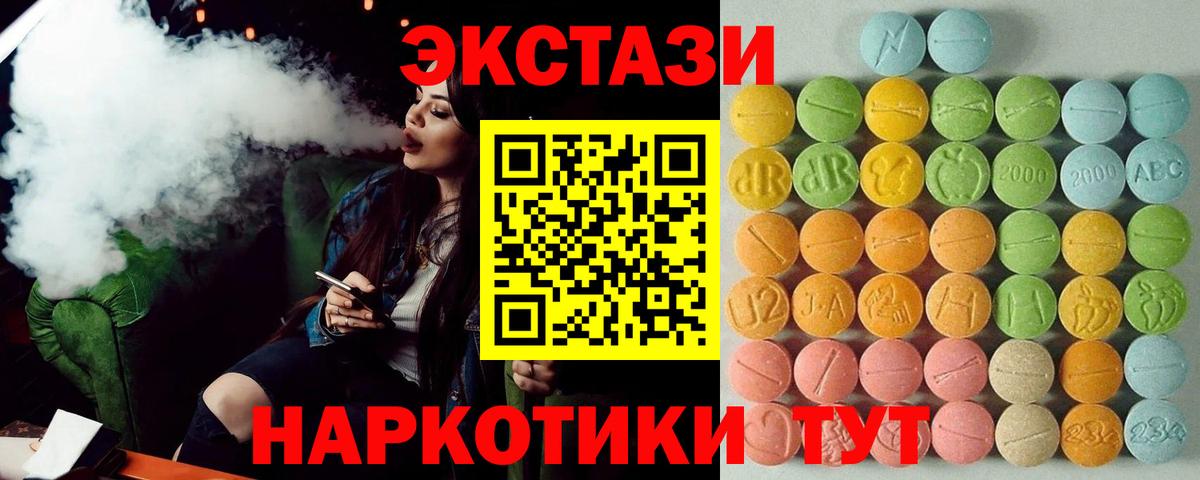 Калининград  ЭКСТАЗИ louis Vuitton  МЕГА онион  Вход с VPN  ЭКСТАЗИ диски 