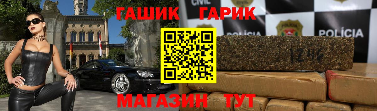 ГАШИШ гарик  Вход с VPN  Калининград  Гашиш AMNESIA HAZE 