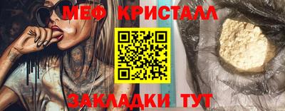 амфетамин Краснодар
