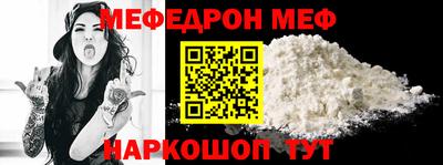 MESCALINE Краснознаменск