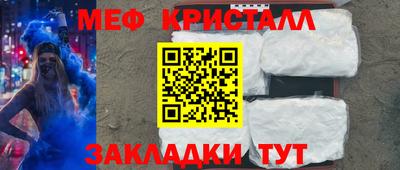 амфетамин Краснокаменск
