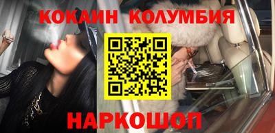 амфетамин Краснодар
