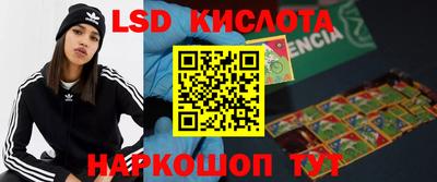 амфетамин Краснокаменск