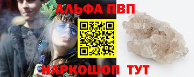 амфетамин Краснодар