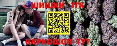 амфетамин Краснокаменск