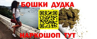 MESCALINE Краснознаменск