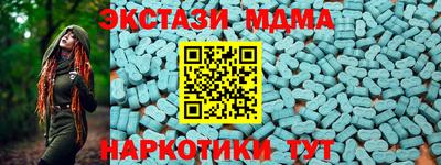амфетамин Краснодар