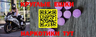амфетамин Краснодар