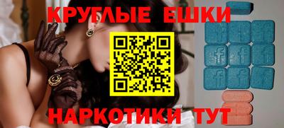 MESCALINE Краснознаменск