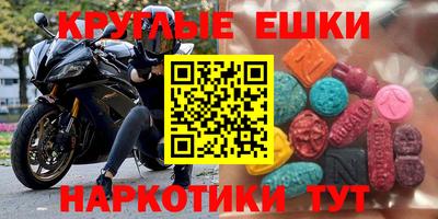 MESCALINE Краснознаменск