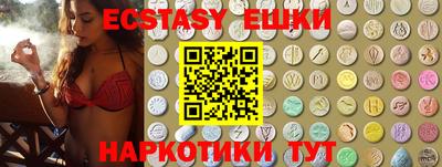 MESCALINE Краснознаменск