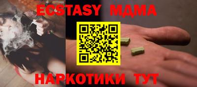 MESCALINE Краснознаменск