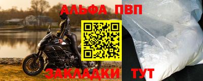амфетамин Краснодар