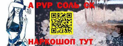 амфетамин Краснодар