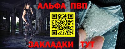 амфетамин Краснокаменск
