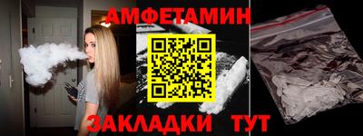 амфетамин Краснодар