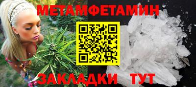 амфетамин Краснокаменск