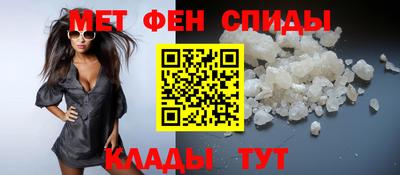 амфетамин Краснодар