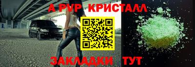 MESCALINE Краснознаменск