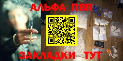 амфетамин Краснодар