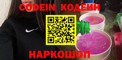 амфетамин Краснокаменск