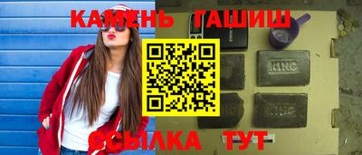 амфетамин Краснодар
