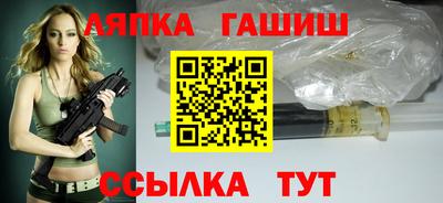 амфетамин Краснодар