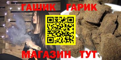 амфетамин Краснокаменск