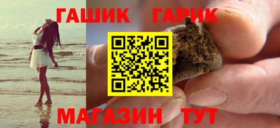 амфетамин Краснокаменск