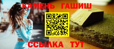 амфетамин Краснодар