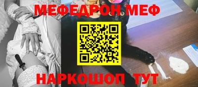 амфетамин Краснодар