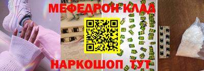 амфетамин Краснокаменск