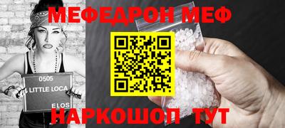 амфетамин Краснодар