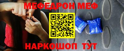амфетамин Краснокаменск