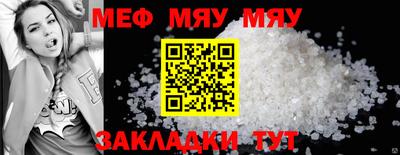 MESCALINE Краснознаменск