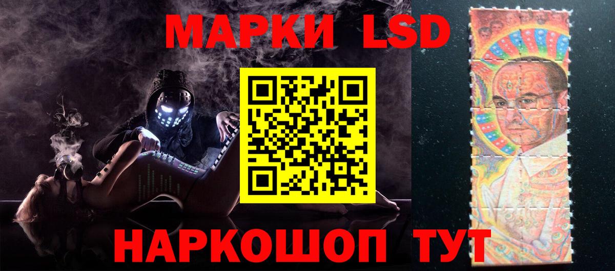 ЛСД экстази ecstasy Калининград