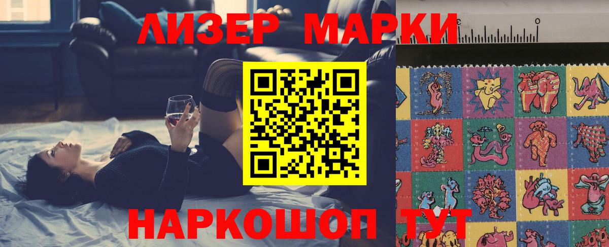 Калининград  Каннабис  Гашиш  Вход с VPN  ГАШ  Меф   Cocaine 