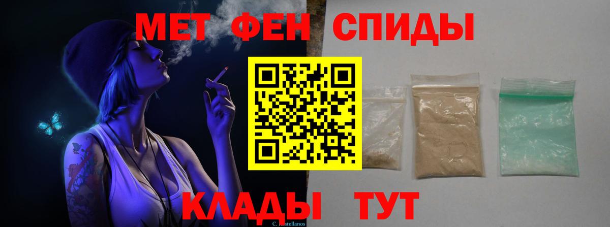 Первитин витя Калининград