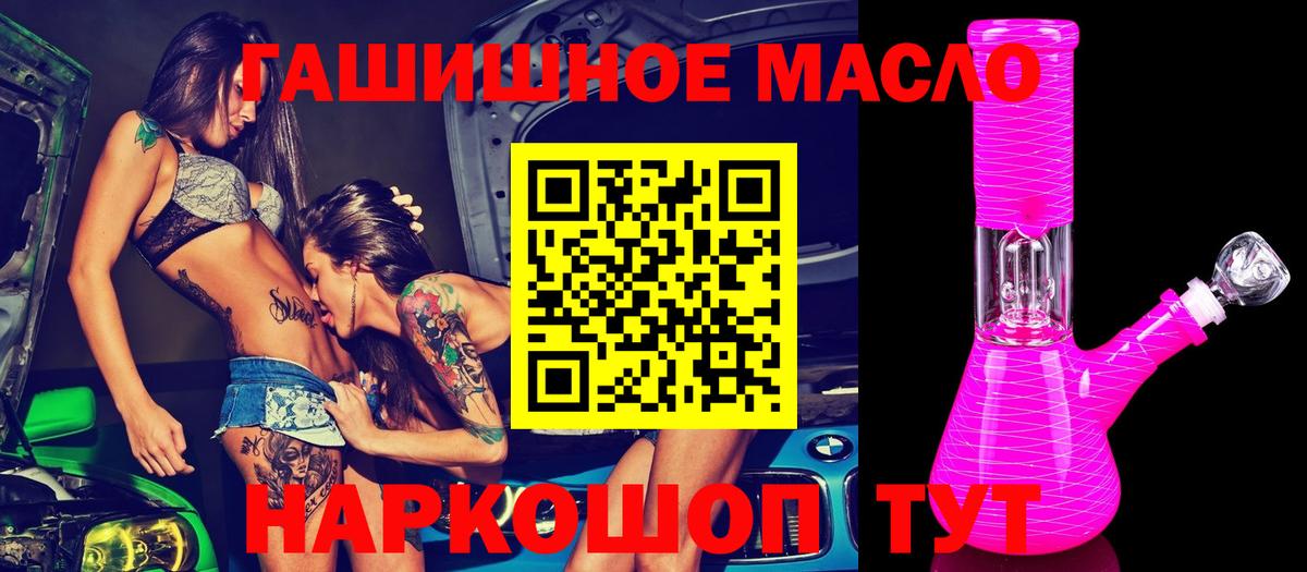 ТГК концентрат Калининград