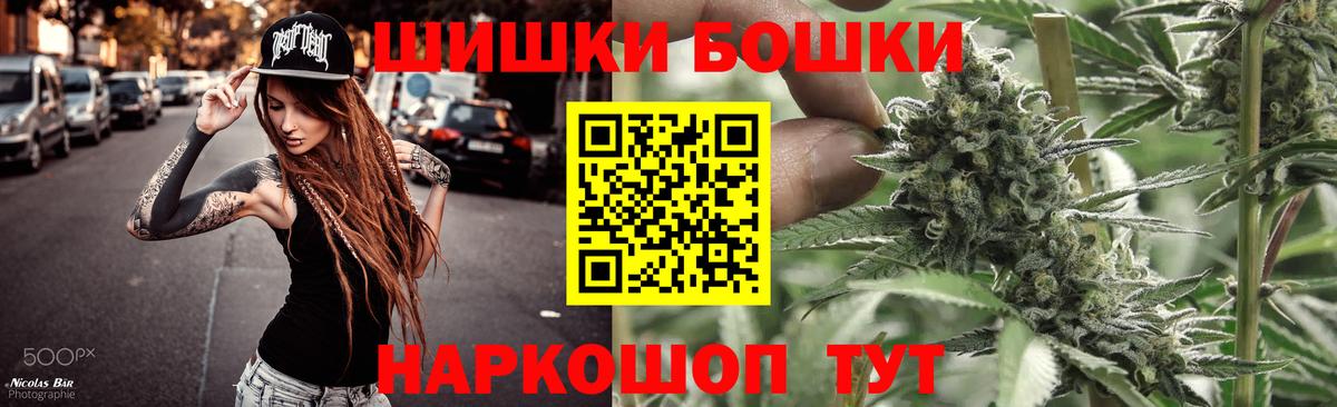 Конопля индика  МАРИХУАНА White Widow  Калининград  Шишки марихуана THC 21%  Вход с VPN  Марихуана сатива 