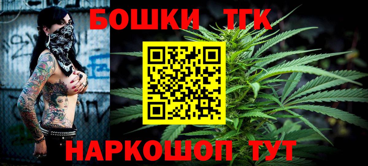 Каннабис MAZAR Калининград